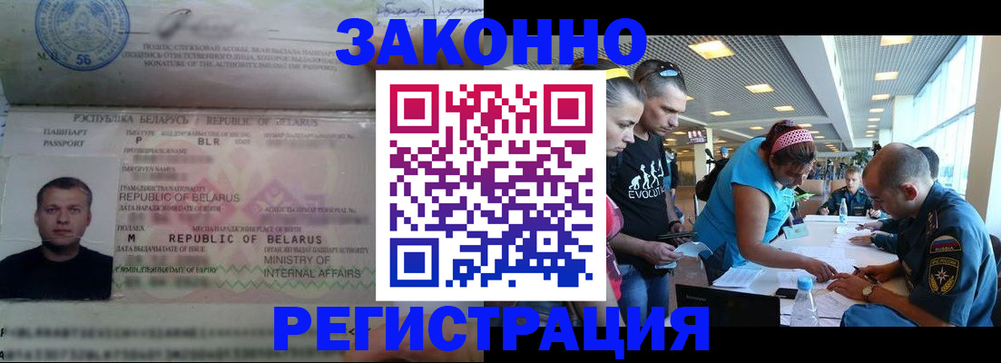 пропишу в квартире в Севастополе